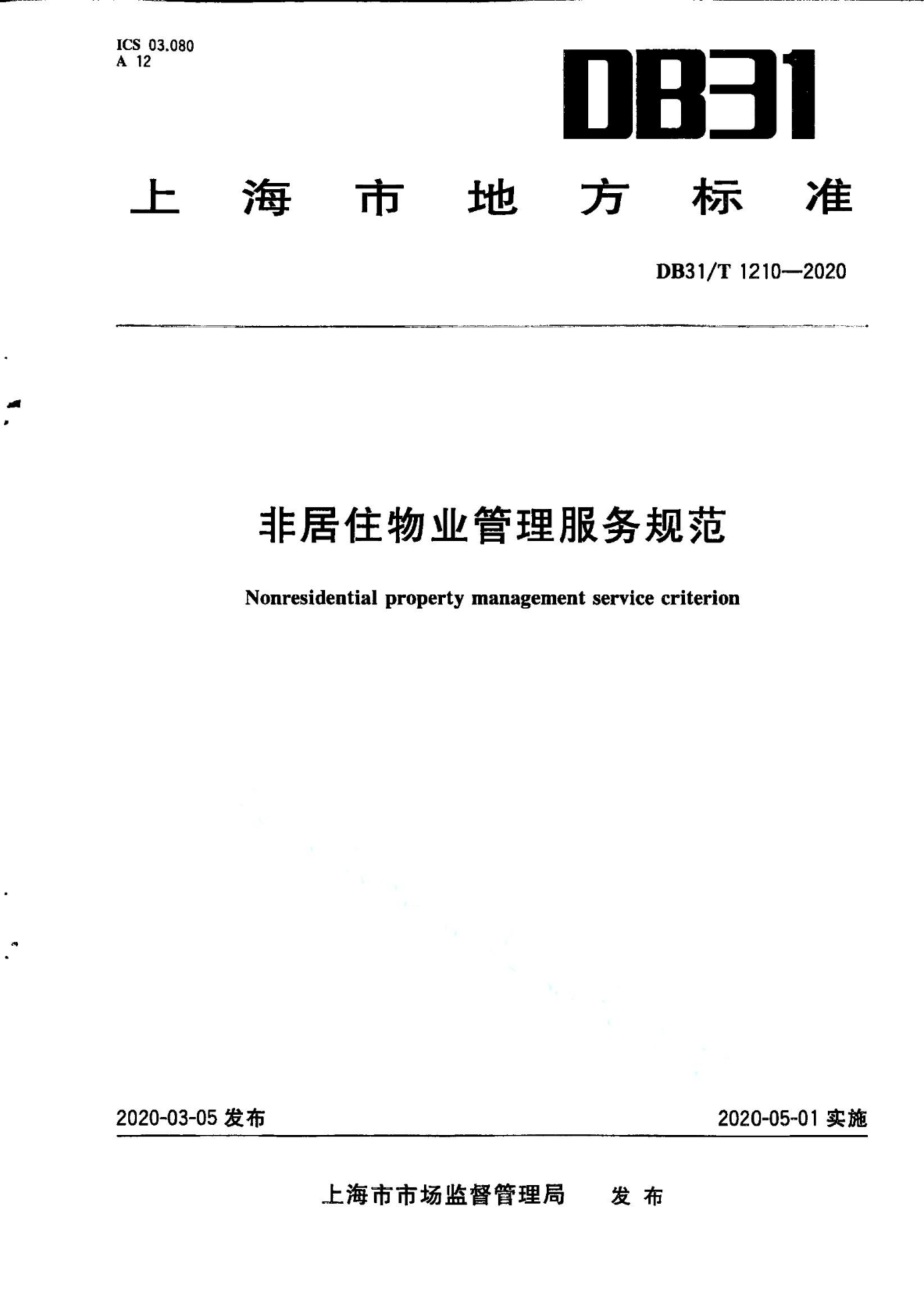资源详情图